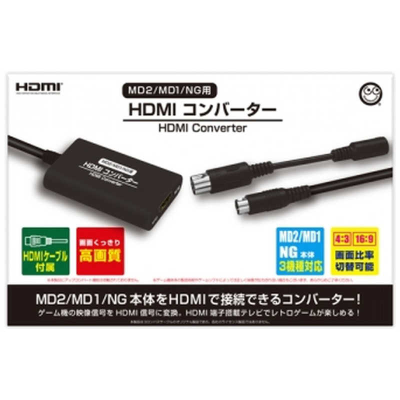 コロンバスサークル コロンバスサークル HDMIコンバーター(MD2/MD1/NG用)  