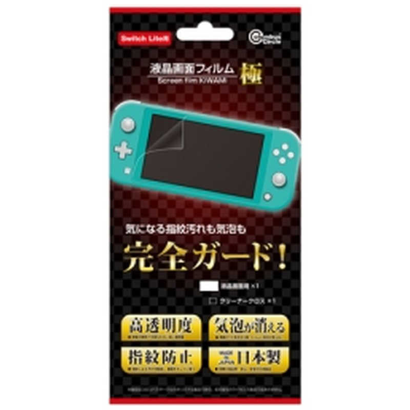 コロンバスサークル コロンバスサークル 液晶画面フィルム 極(Switch Lite用) ｴｷｼｮｳｶﾞﾒﾝﾌｨﾙﾑｷﾜﾐSWL ｴｷｼｮｳｶﾞﾒﾝﾌｨﾙﾑｷﾜﾐSWL