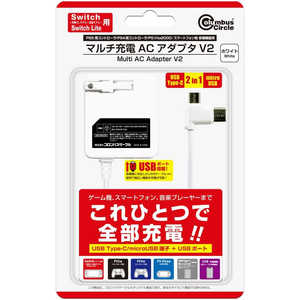 Х ޥACץ V2 ۥ磻(Switch/Switch Lite/PS5ѥȥ/PS Vita2000/ޡȥե/¾Ƶ)