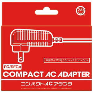 コロンバスサークル コンパクトACアダプタ(FC/SFC用) コロンバスサークル コンパクトACアダプタ(FC/SFC用)