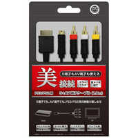 プレイステーション3周辺機器の商品一覧 | 家電通販のコジマ
