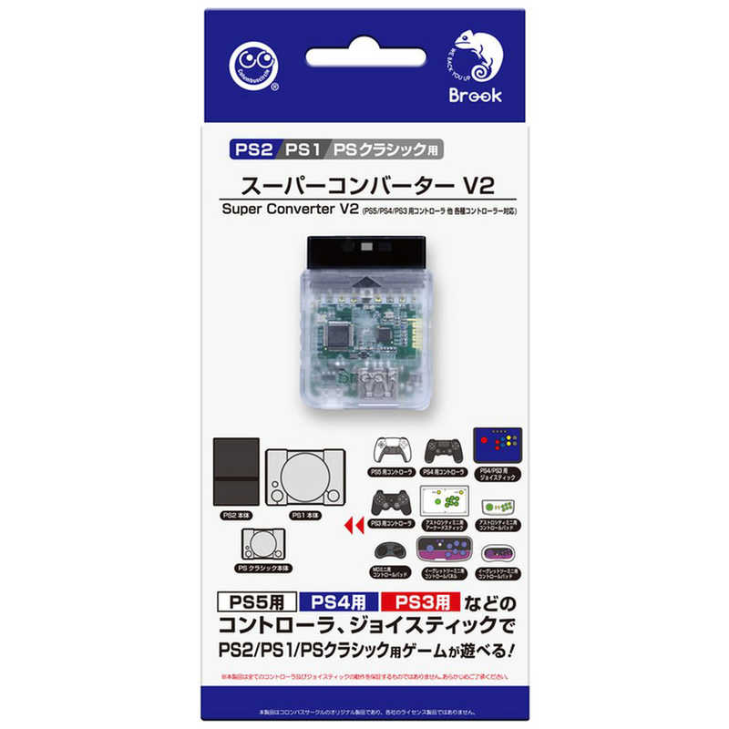 コロンバスサークル コロンバスサークル スーパーコンバーター V2(PS2/PS1/PSクラシック用) CC-P2SC2-CL CC-P2SC2-CL