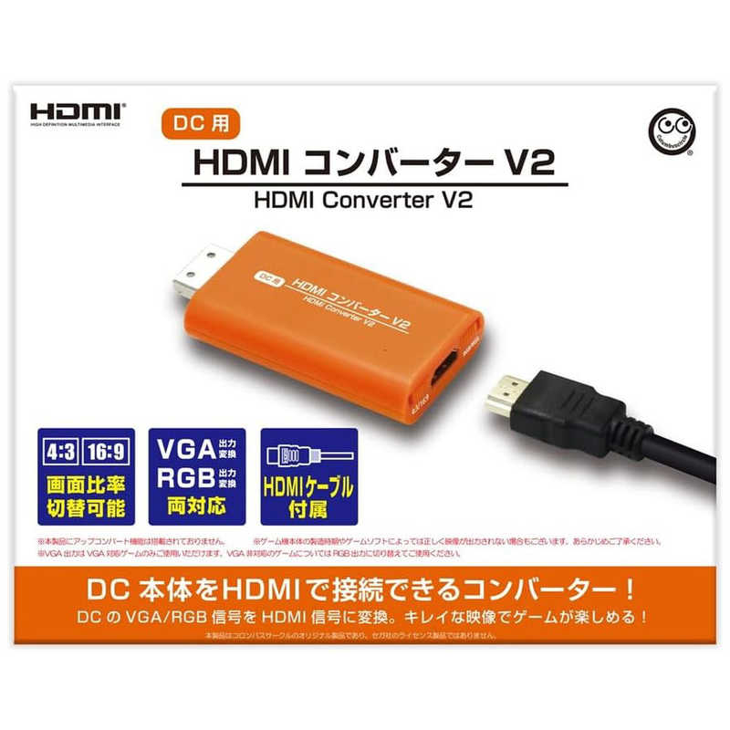 コロンバスサークル コロンバスサークル HDMIコンバーター(DC用)  