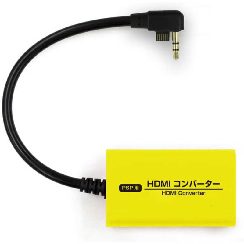 コロンバスサークル コロンバスサークル HDMIコンバーター(PSP2000/3000用) CC-PPHDC-YW CC-PPHDC-YW