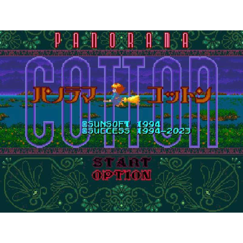 コロンバスサークル コロンバスサークル パノラマコットン(MD/MD互換機用) CC-MDPCO-BK CC-MDPCO-BK
