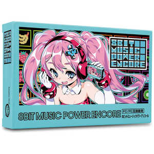 コロンバスサークル 8BIT MUSIC POWER ENCORE(FC/FC互換機用) エメラルドグリーン 8BMPE コロンバスサークル 8BIT MUSIC POWER ENCORE(FC/FC互換機用) エメラルドグリーン 8BMPE