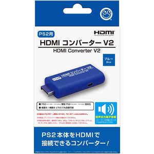 コロンバスサークル HDMIコンバーター V2 ブルー (PS2用) PS2HDMIV2ブルー コロンバスサークル HDMIコンバーター V2 ブルー (PS2用) PS2HDMIV2ブルー