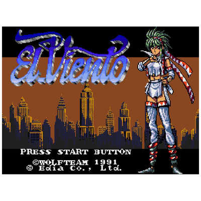 エル・ヴィエント MD 【メガドライブ】ネコポス発送送料込 Amazon | エル・ヴィエント MD 【メガドライブ】 | メガドライブ