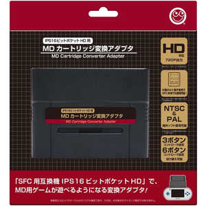 コロンバスサークル MD カートリッジ変換アダプタ(IPS 16ビットポケットHD用) CC-I16MA-BK コロンバスサークル MD カートリッジ変換アダプタ(IPS 16ビットポケットHD用) CC-I16MA-BK