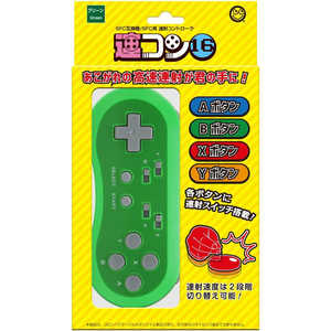 任天堂 スーパーファミコン スーファミ SFC コントローラー 純正
