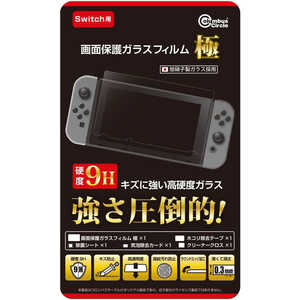 コロンバスサークル 画面保護ガラスフィルム 極 ( Switch用 ) CC-NSGFK-CL コロンバスサークル 画面保護ガラスフィルム 極 ( Switch用 ) CC-NSGFK-CL