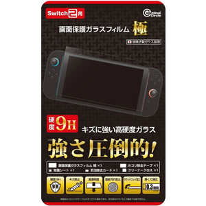 コロンバスサークル 画面保護ガラスフィルム 極(Switch2用) CC-S2LGF-CL コロンバスサークル 画面保護ガラスフィルム 極(Switch2用) CC-S2LGF-CL