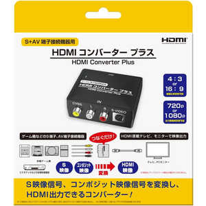 コロンバスサークル HDMIコンバーター プラス(S+AV端子接続機器用) CC-MLSHD-BK コロンバスサークル HDMIコンバーター プラス(S+AV端子接続機器用) CC-MLSHD-BK