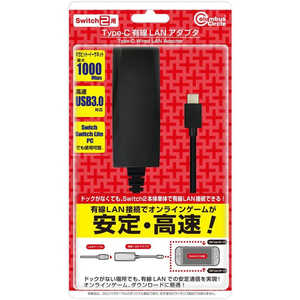 コロンバスサークル TypeーC 有線LANアダプタ(Switch2用) CC-S2WLA-BK コロンバスサークル TypeーC 有線LANアダプタ(Switch2用) CC-S2WLA-BK