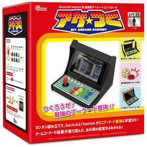 コロンバスサークル 筐体型アーケードコントローラ「アケつく」(Switch2/Switch用) CC-S2AKT-BK コロンバスサークル 筐体型アーケードコントローラ「アケつく」(Switch2/Switch用) CC-S2AKT-BK