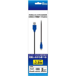 コロンバスサークル USBロング充電ケーブル 2m(PS4用コントローラ/PSVita2000用) CC-P4UC2-BL