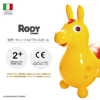 ロディのアプリゲーム登場！ - 【ロディ情報サイト】Rody Info