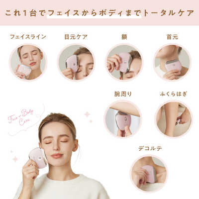多田 BRiOSS(ブリオス) チャームリフト ［EMS美顔器］ BR-CA01 P の