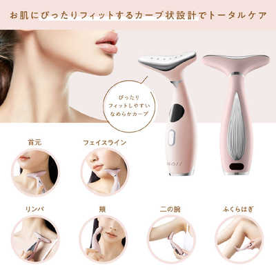 多田 BRiOSS(ブリオス) ネックケアリフト ［EMS美顔器］ BR-NC01C の