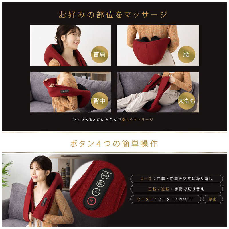 惣田製作所 惣田製作所 ぐいもみ首肩マッサージャー N30-RD N30-RD