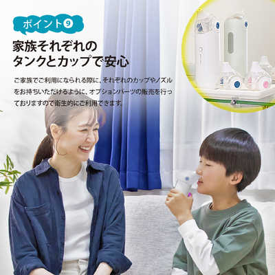 惣田製作所 Medi Labo はなミスト OG5661 の通販 - カテゴリ：美容家電