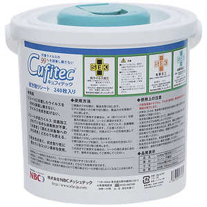 NBCメッシュテック Cufitecふき取りシート NBCメッシュテック Cufitecふき取りシート