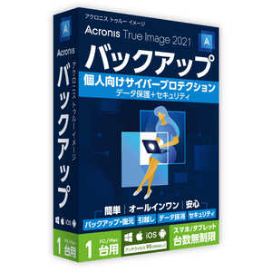 アクロニス・ジャパン Acronis True Image 2021 1 Computer TIH4B2JPS