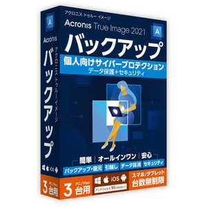 アクロニス・ジャパン Acronis True Image 2021 3 Computers TI34B2JPS