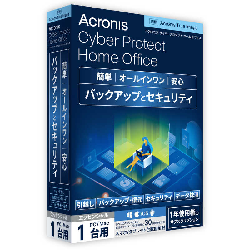 アクロニス・ジャパン アクロニス・ジャパン Acronis Cyber Protect Home Office Essentials -1 Computer - 1 year subscription - JP HOEAA1JPS HOEAA1JPS