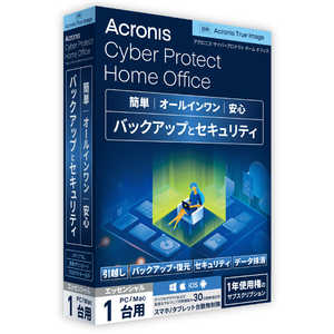 ＜コジマ＞ アクロニス・ジャパン Acronis Cyber Protect Home Office Essentials -1 Computer - 1 year subscription - JP HOEAA1JPS画像