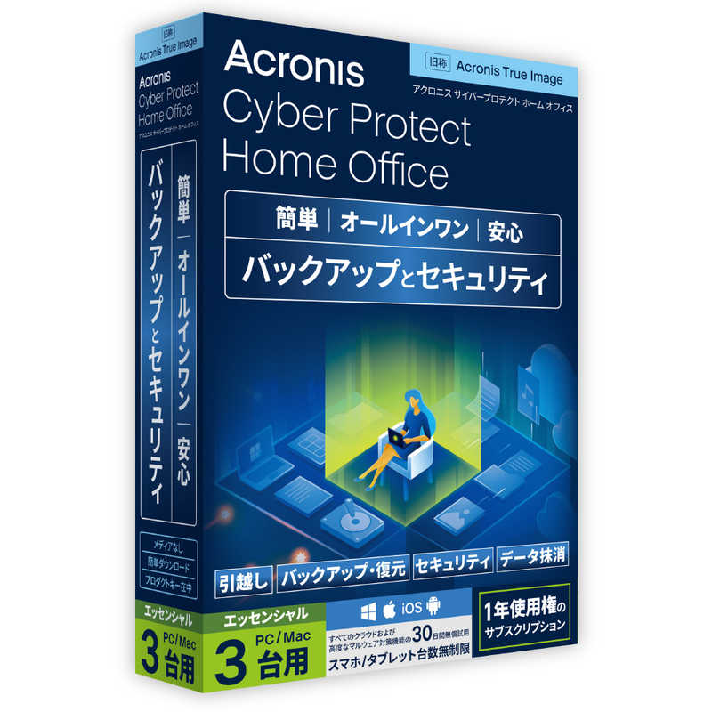 アクロニス・ジャパン アクロニス・ジャパン Acronis Cyber Protect Home Office Essentials -3 Computer - 1 year subscription - JP HOFAA1JPS HOFAA1JPS