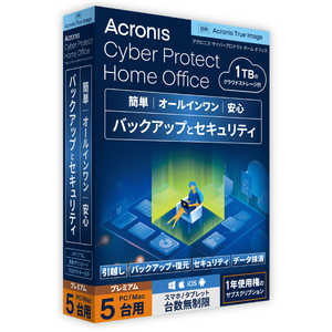 ＜コジマ＞ アクロニス・ジャパン Acronis Cyber Protect Home Office Premium - 5 Computer + 1TB Acronis Cloud Storage - 1 year HORAA1JPS画像