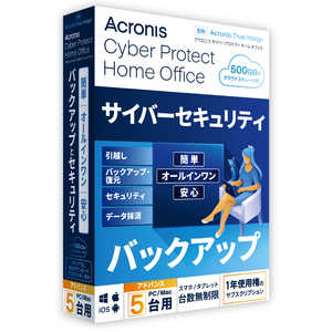 アクロニス・ジャパン Cyber Protect Home Office Advanced 5PC＋500 GB1Y BOX (2022)JP HOCBA1JPS