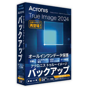 アクロニス・ジャパン Acronis True Image 2024 5PC WIN PKG ［5台用］ ［Win・Mac・Android・iOS用］ HOCDA1JPS