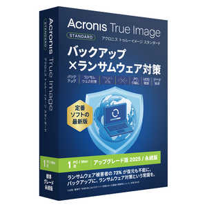 アクロニス・ジャパン Acronis True Image 2025 アップグレード 1台 HODUTUJPS