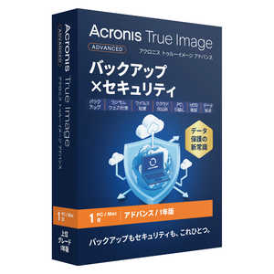 アクロニス・ジャパン Acronis True Image 2026 アドバンス(50GB) 1台 HONVA1JPS