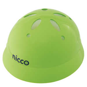 クミカ工業 幼児用ヘルメット nicco ニコ ベビーヘルメット(頭囲：約46～50cm/ライトグリーン) KH002LGR