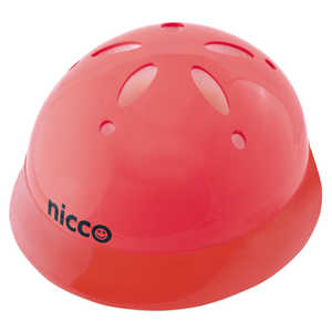 クミカ工業 幼児用ヘルメット nicco ニコ ベビーLヘルメット(頭囲:約47?52cm/ニコレッド) KH002LNRD クミカ工業 幼児用ヘルメット nicco ニコ ベビーLヘルメット(頭囲:約47?52cm/ニコレッド) KH002LNRD
