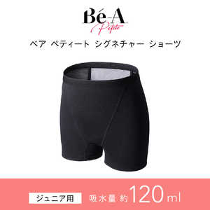 BEAJAPAN ベア ペティート シグネチャー ショーツ 140 ブラック BeA Japan BEASS140BK