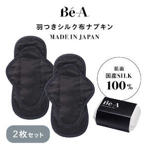 BEAJAPAN ベア シルクナプキン 2枚セット BeA Japan BEASN2