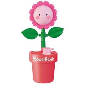 シャイン Flower Bank ひまわり ピンク