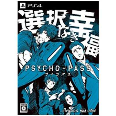PSYCHO-PASS サイコパス 選択なき幸福 Amazon.co.jp: PSYCHO-PASS サイコパス 選択なき幸福 - PS4 : ホビー