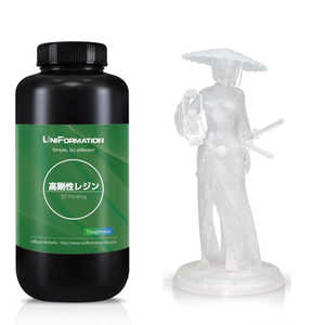 UNIFORMATION UniFormation 高剛性レジン 1kg クリア UN-ABS-TR-X28 UNIFORMATION UniFormation 高剛性レジン 1kg クリア UN-ABS-TR-X28