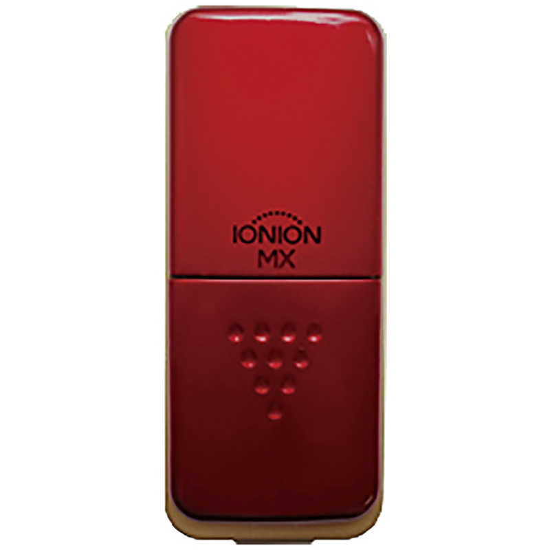 トラストレックス トラストレックス 携帯型マイナスイオン発生器 イオニオンMX ルビー PM2.5対応 車載・省スペース用 IONIONMX-RUBY IONIONMX-RUBY