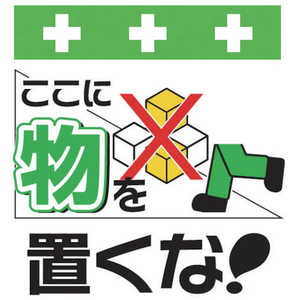 昭和商会 SHOWA 単管シート ワンタッチ取付標識 イラスト版 T-010
