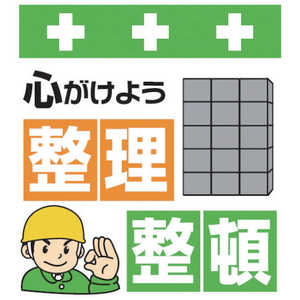 昭和商会 SHOWA 単管シート ワンタッチ取付標識 イラスト版 T-011 昭和商会 SHOWA 単管シート ワンタッチ取付標識 イラスト版 T-011