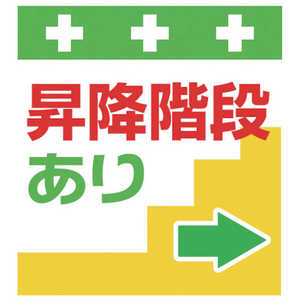 昭和商会 SHOWA 単管シート ワンタッチ取付標識 イラスト版 T-030 昭和商会 SHOWA 単管シート ワンタッチ取付標識 イラスト版 T-030