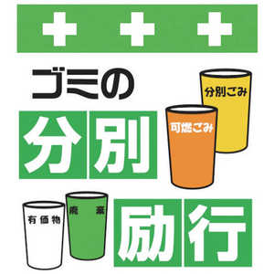 昭和商会 SHOWA 単管シート ワンタッチ取付標識 イラスト版 T-036 昭和商会 SHOWA 単管シート ワンタッチ取付標識 イラスト版 T-036