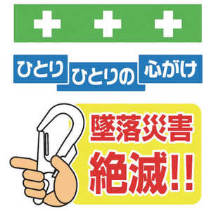 昭和商会 SHOWA 単管シート ワンタッチ取付標識 イラスト版 T-044