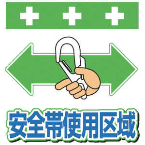 昭和商会 SHOWA 単管シート ワンタッチ取付標識 イラスト版 T-048 昭和商会 SHOWA 単管シート ワンタッチ取付標識 イラスト版 T-048
